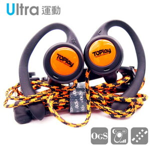 【TOPLAY聽不累】運動風格耳機 懸浮式 橘黑 H133