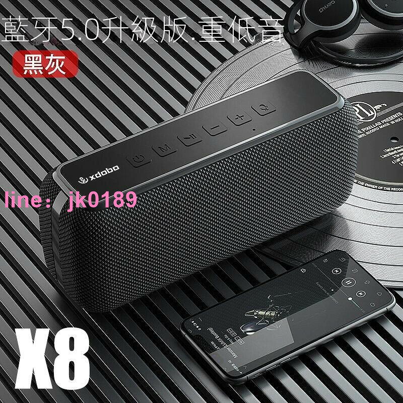 XDOBO喜多寶X8商用60W戶外大功率插卡 音箱低音炮小音響 cp值聲音震撼音質超群 超低價