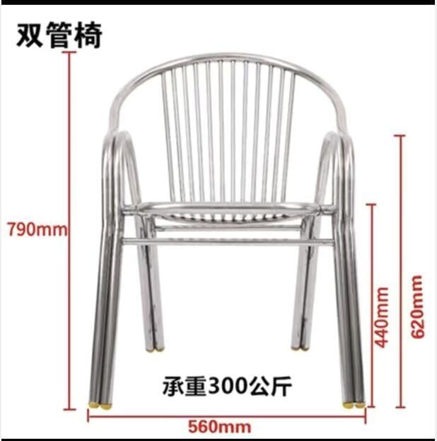 灣不鏽鋼椅戶外椅露營椅不銹鋼椅休閒椅焊接白鐵椅戶外休閒椅