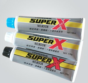 日本施敏打硬8008膠水CEMEDINE SUPER X8008液形接著劑萬能密封
