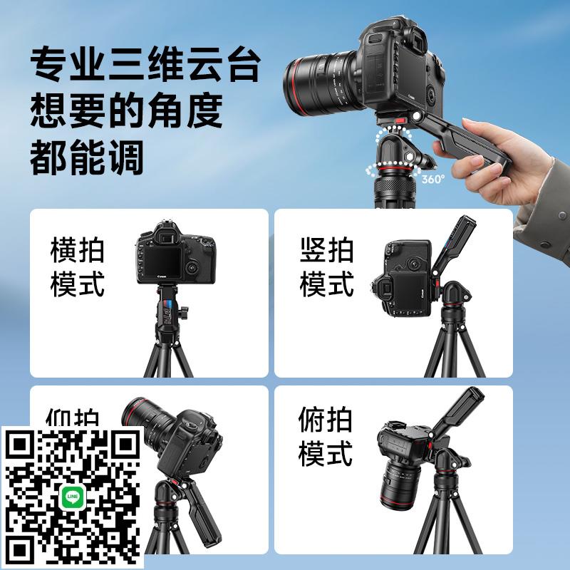 馬達微森相機三腳架便攜快拆單反拍照微單攝影支架適用佳能尼康索尼落地戶外拍攝手機專業雲臺旅行三角架超輕