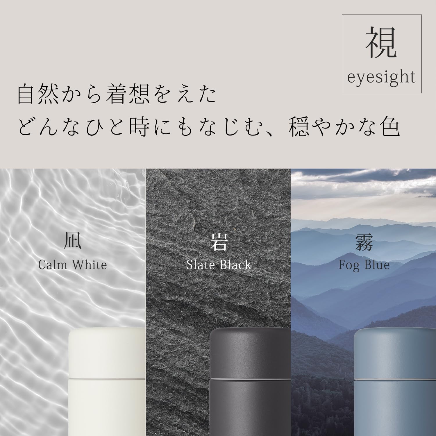 日本 Marna Everywhere 保溫瓶500ml 350ml  Marna 保溫 保冷 水壺 水瓶 簡約 質感 隨身瓶 方便攜帶【小福部屋】 2