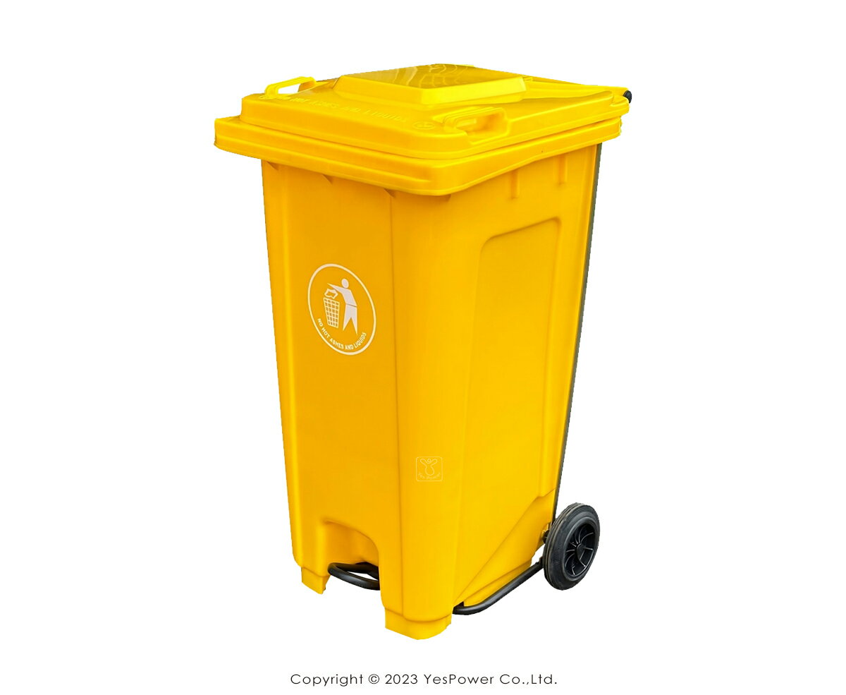 ERB-241Y 經濟型腳踏托桶(黃) 240L 二輪回收托桶/垃圾子車/托桶/240公升/經濟型腳踏托桶