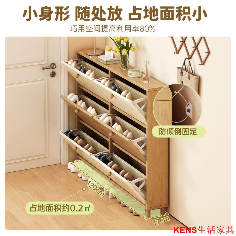 免運 公司貨 鞋櫃 超薄鞋櫃 翻鬥鞋櫃 玄關鞋櫃 家用鞋櫃 進門鞋櫃 實木超薄翻鬥鞋櫃門口家用室內靠墻收納儲物櫃新款2024爆款小鞋架特惠/開立發票K0927