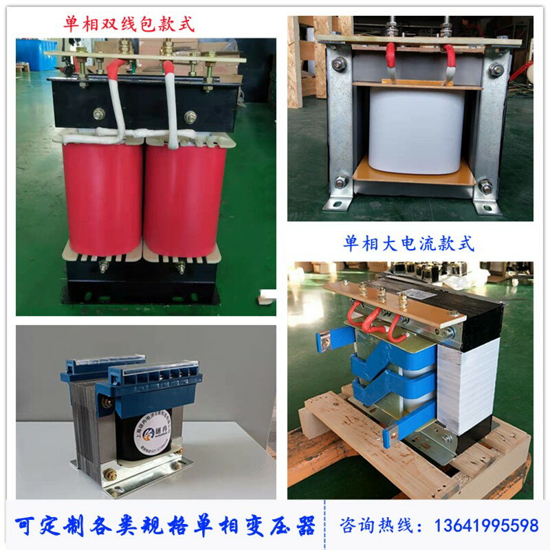 【臺灣公司 可開發票】380V變220V單相變壓器隔離控制220v轉220V100v110V63v48v36V24V12