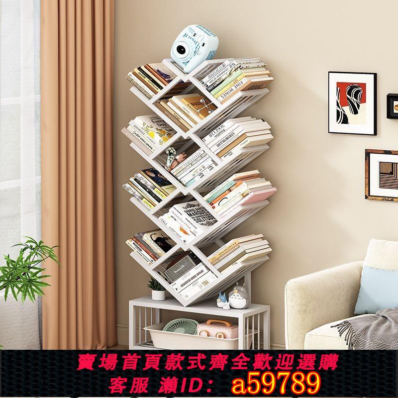 【台灣公司 可打統編】鐵藝網紅書架家用異形轉角立式創意置物架現代落地客廳簡約書櫃