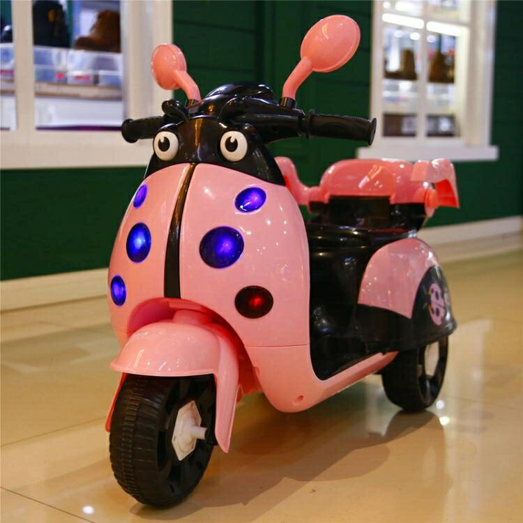 兒童電動摩托車三輪車大號寶寶小孩可坐人遙控充電瓶玩具1-3-5歲 雙十一購物節