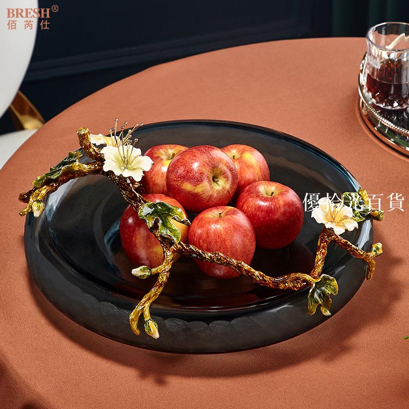 【全球優品匯】輕奢琺瑯彩水果盤客廳茶幾家用裝飾品水晶玻璃乾果盆擺件
