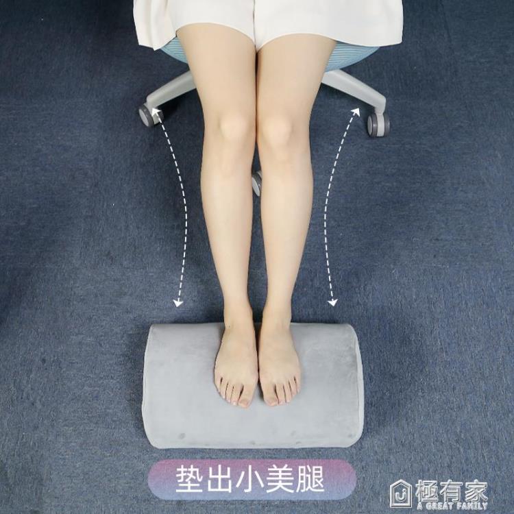 辦公室墊腳擱腳凳子學生孕婦居家腳踩踏桌下抬放腳枕頭神器 99購物節