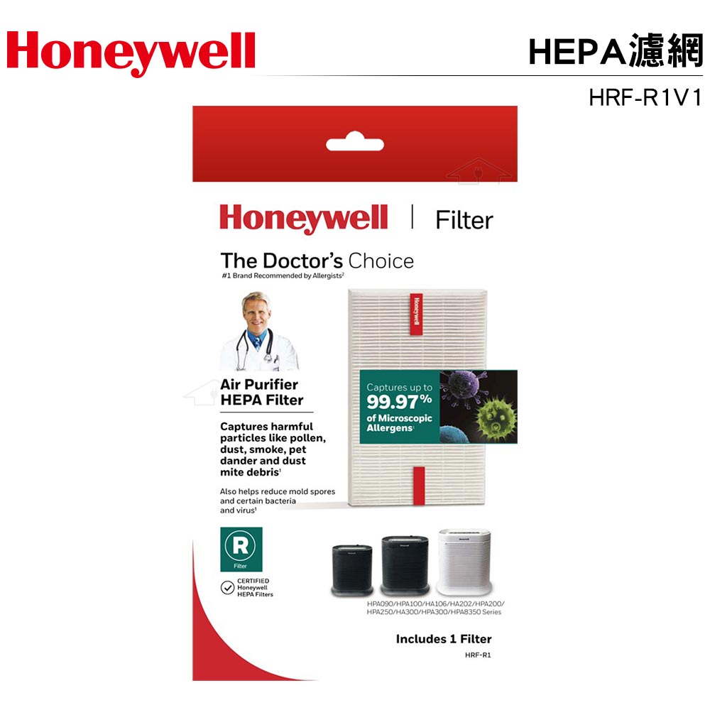 美國Honeywell HEPA濾網 HRF-R1 / HRF-R1V1適用HPA-100/200/202/300 /5150/5250/5350