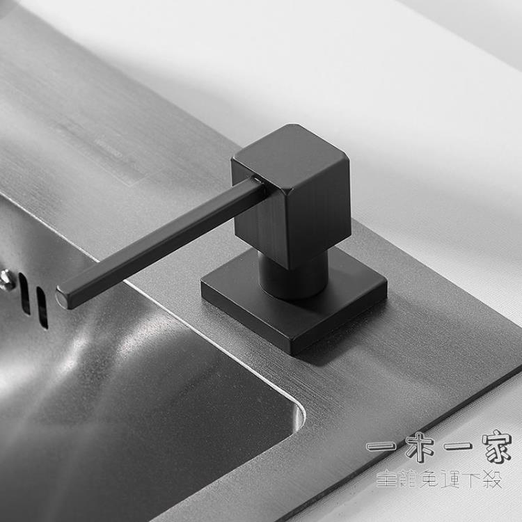 水槽皂液器 黑色水槽皂液器廚房洗菜盆用洗潔精瓶子洗碗池洗滌劑按壓器方形頭