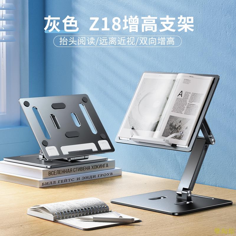 鋁合金旋轉閱讀支架可升降懸臂伸縮折疊成人床上看書器桌面兒童讀書架支撐託神器落地書夾書本多功能書立