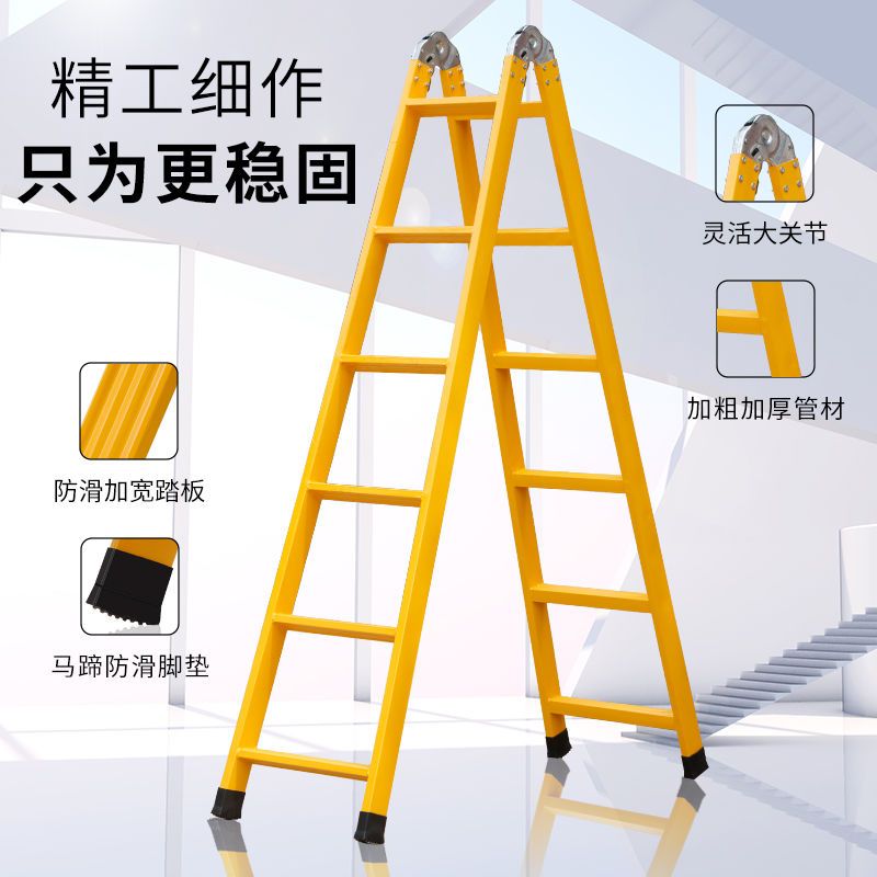 免運/特惠 工廠直銷 升級碳鋼人字梯工程梯子折疊家兩用樓梯爬梯多功能室內外直梯合梯特惠/快速出貨/開立發票Z1026