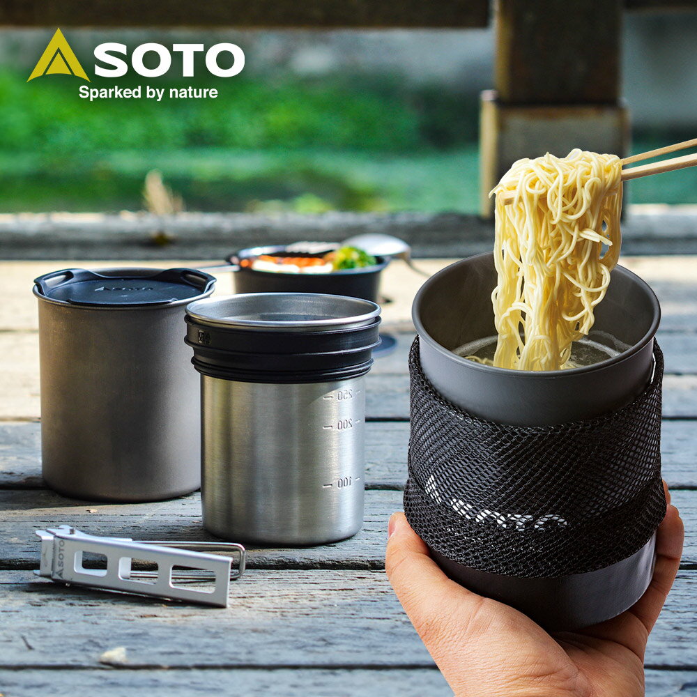 SOTO 鈦杯/不鏽鋼杯組SOD-520