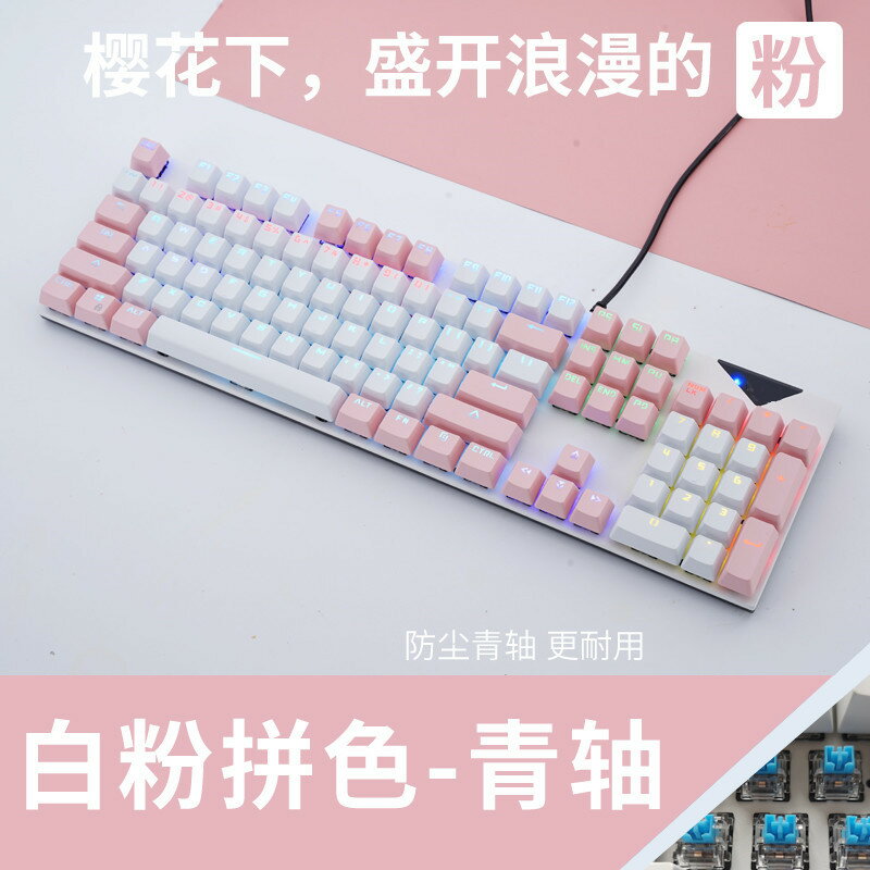 柏戰KB168青軸機械鍵盤金屬遊戲電競網咖喫雞LOL電腦有線鍵盤