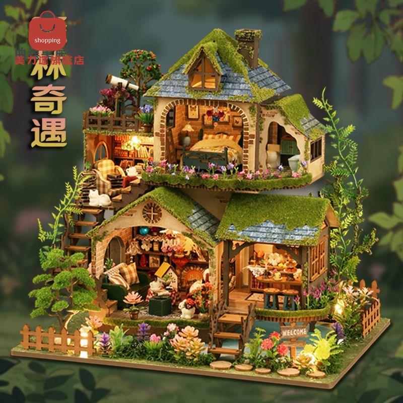 積木 拼裝玩具 生日禮物 交換禮物 積木玩具 新款diy小屋森林奇遇別墅模型手工小房子拼裝創意玩具女生日禮物 八折減免 特價出 可開發票