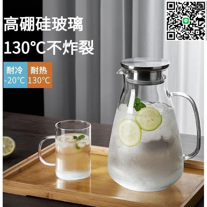 【千羽家居】新品玻璃耐高溫冷水壺大容量泡茶壺耐熱玻璃水瓶 玻璃水壺 玻璃冷水壺 直火玻璃壺
