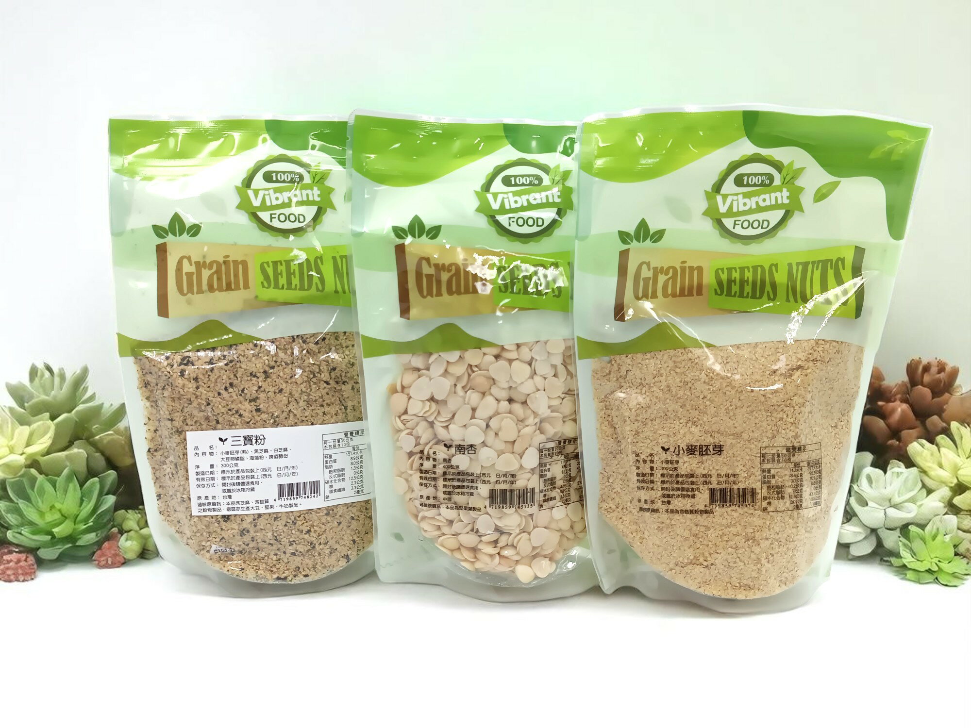 康健生機 三寶粉 300g /南杏 400 g /小麥胚芽300g