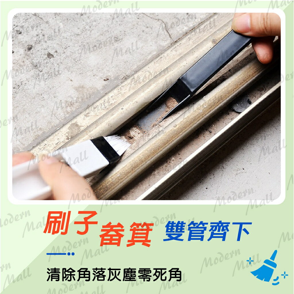 凹槽清潔刷【門窗清潔高手💎台灣現貨】清潔 刷子 二合一 畚箕 掃把 多功能 掛鈎式 鍵盤刷 清潔刷 刷具 1