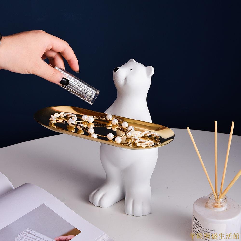 北極熊鑰匙收納托盤北歐風桌上收納架玄關收納家居裝飾品質感小物生日禮物