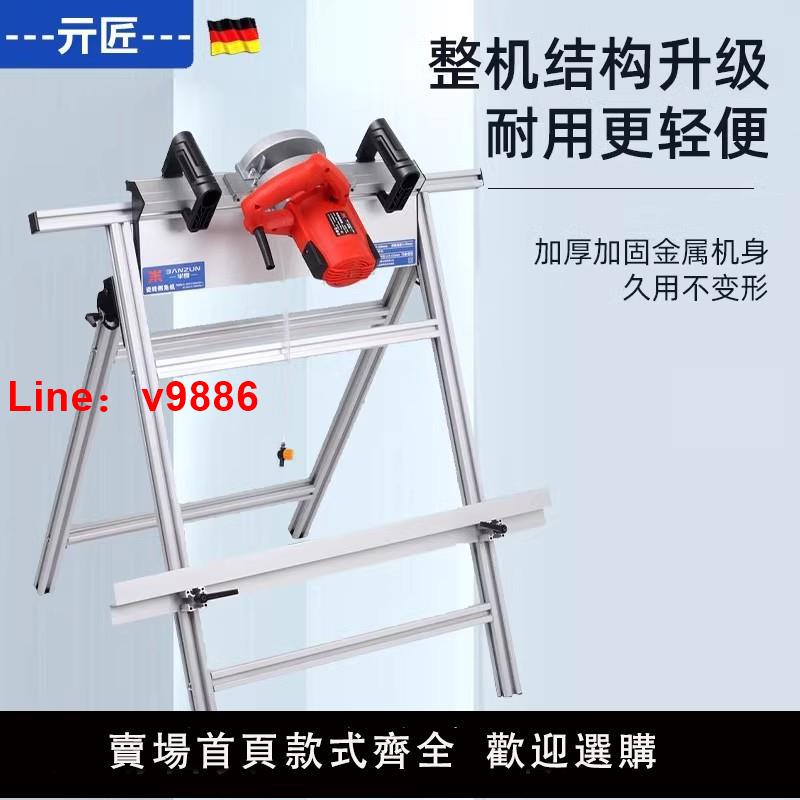 【臺灣公司 可開發票】新款瓷磚倒角機45度碰角神器高精度43度陰陽角海棠角無塵切割工具