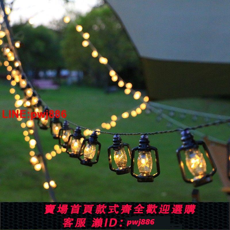 {臺灣公司 可開發票}太陽能復古煤油瓶燈串戶外防水露營氛圍燈led彩燈串營地帳篷裝飾