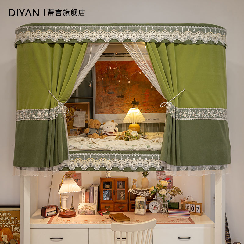 【可打統編 超低價】蒂言美式覆古u型軌道床簾宿舍上下鋪大學生寢室加厚蚊帳強遮光窗 4