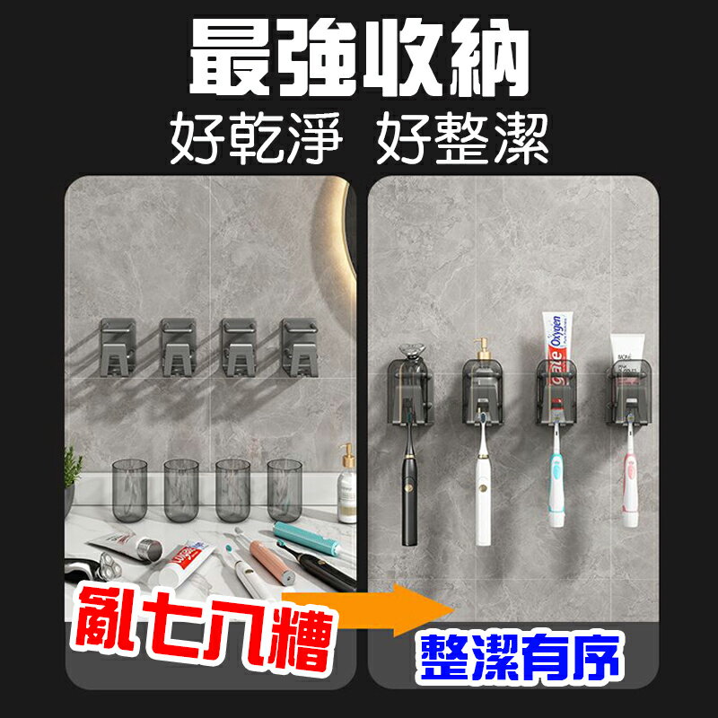 ESH93 不鏽鋼牙刷杯架 無痕免釘膠牙刷置物架 無痕黏貼 【易利裝】 1