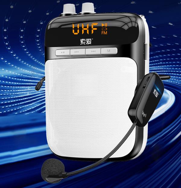 索愛S-708擴音器教師專用小蜜蜂UHF無線麥克風大音量喇叭插卡錄音