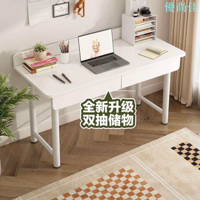桌子女生臥室帶抽屜書桌學生家用簡易化妝學習桌出租屋辦公電腦桌