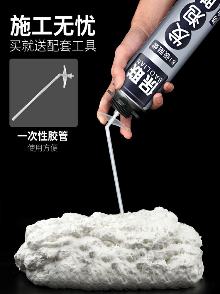 發泡劑門窗填充劑填縫劑泡沫膠膨脹阻燃防火補縫補漏發泡膠聚氨酯