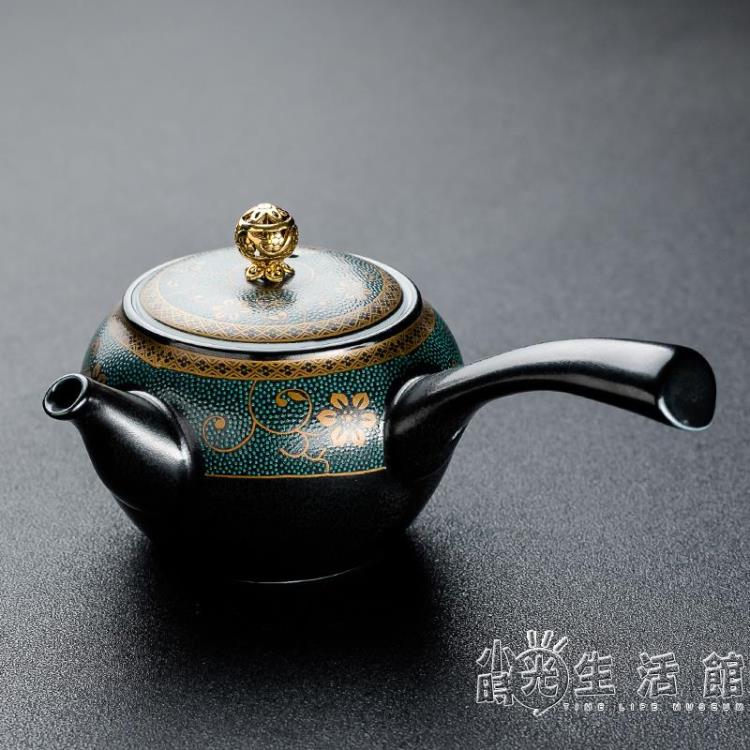 琨德黑陶復古側把壺老段泥陶瓷泡茶過濾壺家用客廳功夫小茶壺單壺【摩可美家】