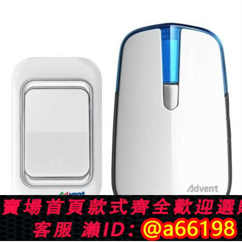 【臺灣公司 可開發票】海得曼門鈴無線家用交流一拖二超遠距離電子遙控老人呼叫器防水