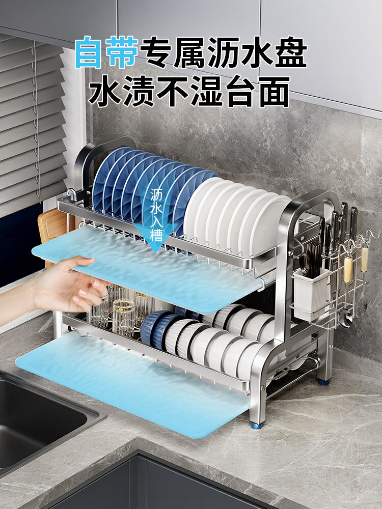 廚房置物架碗碟碗盤收納架瀝水架家用多功能放碗架碗筷收納盒碗櫃