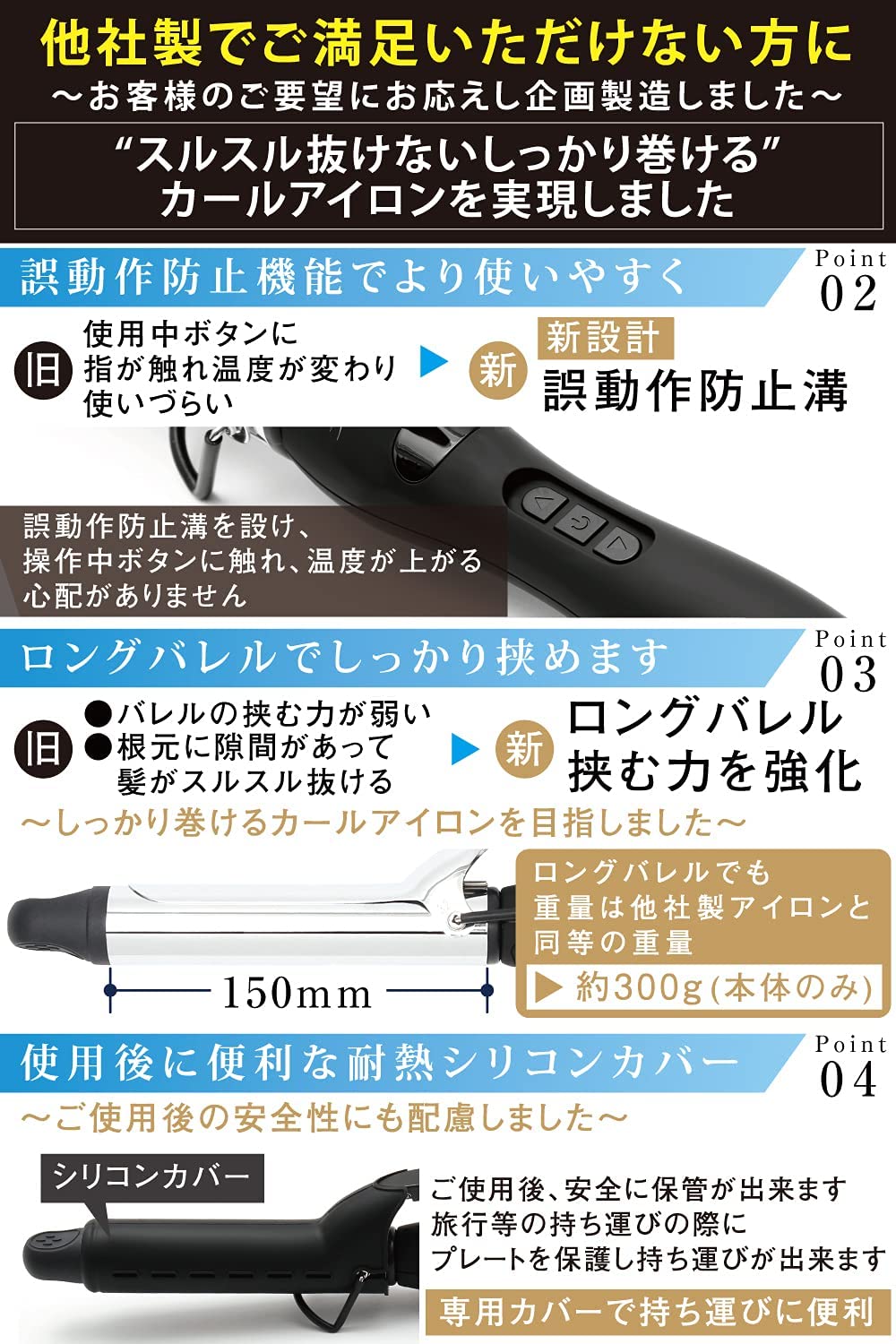 日本代購】SALONMOON 捲髮棒捲髮棒捲髮棒32毫米海外適用帶溫度調節安全