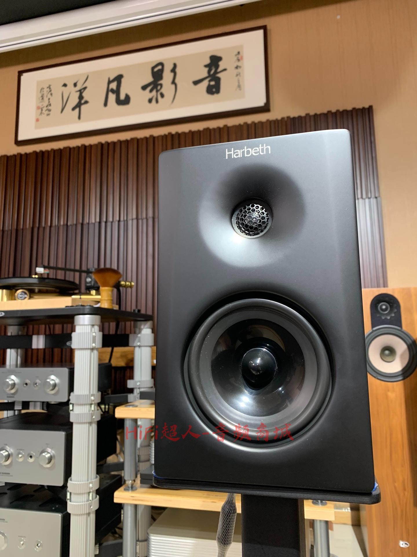 雨後初晴 Harbeth 最新款 NLE-1 有源監聽音箱 ABC三種模式 桌面近場聆聽 適中小型房間【HiFi超人-音訊商城】