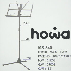 howa 豪華樂器 MS-340 大譜架 / 組