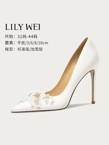 Lily Wei婚鞋秀禾婚紗兩穿高跟鞋女細跟白色綢緞大碼41一43不累腳