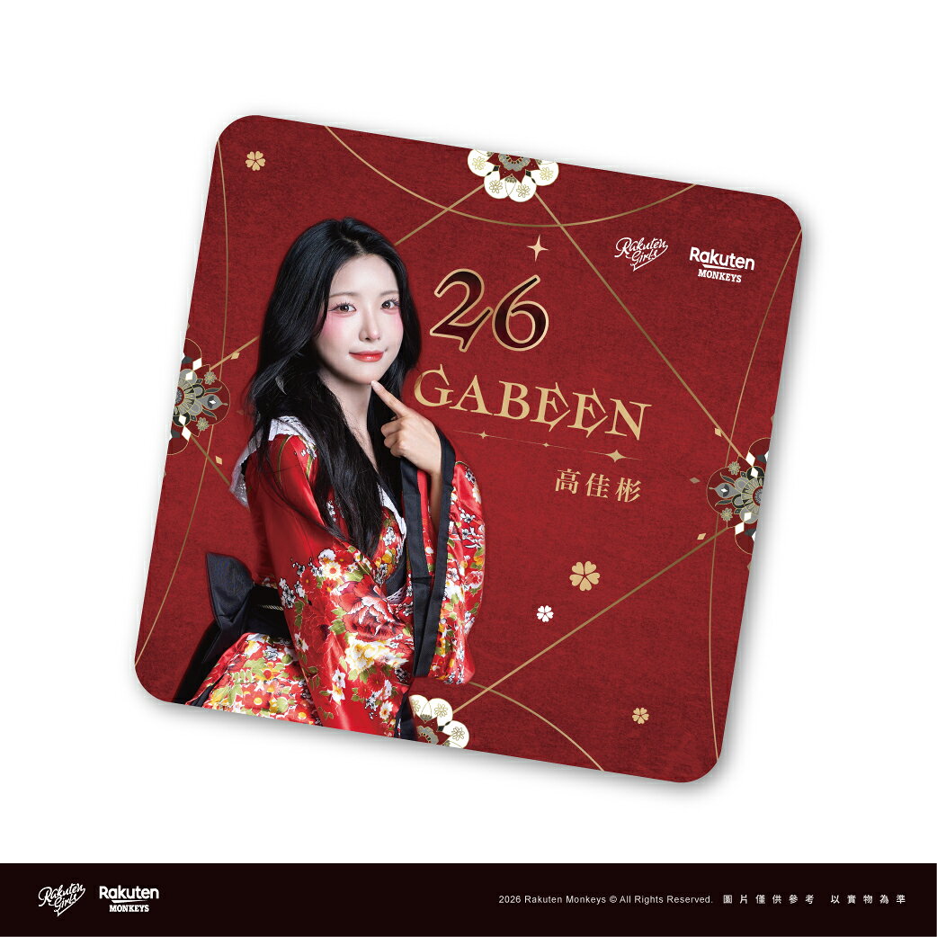 (隨機出貨) 2026 RKG辣酷甜拭鏡布