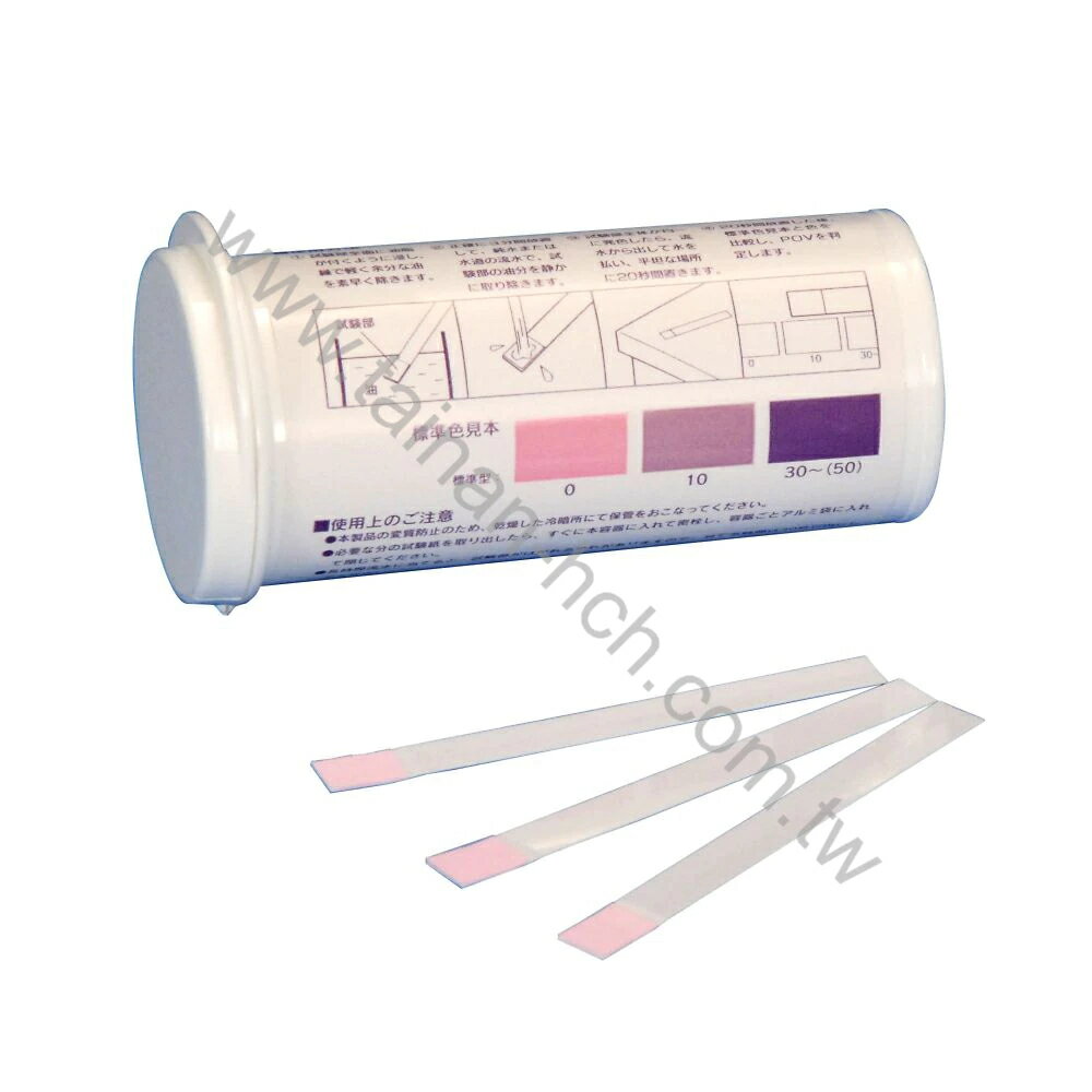 日本SIBATA POV油脂試紙8057-811 50張/盒