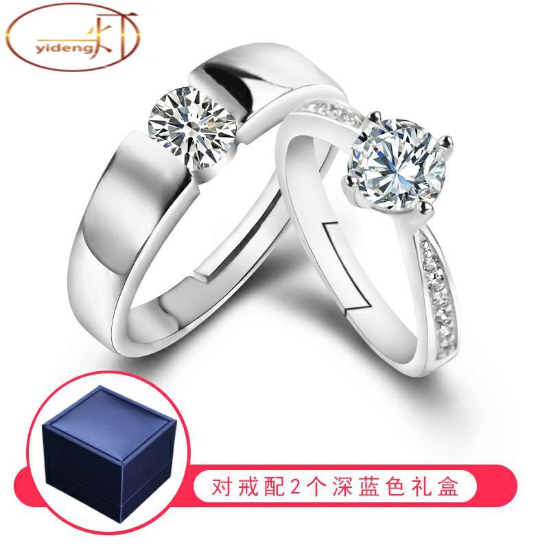 結婚戒指仿真一對婚禮結婚對戒結婚典禮交換戒指道具鉆戒鋯石網