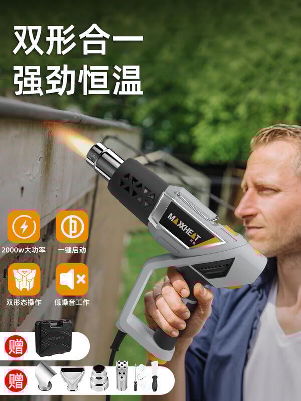 【可開發票】✅ 爆款熱銷 邦他熱風槍小型大功率工業級塑膠焊槍汽車貼膜烤槍便攜電熱吹風槍