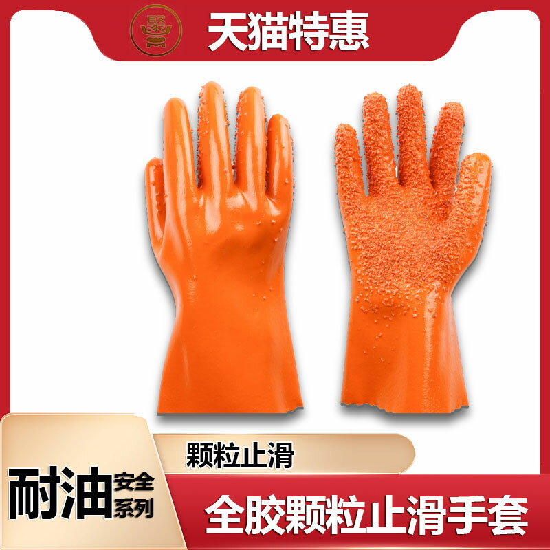 工業勞保橡膠手套洗碗防水耐磨防燙防滑橡皮手套防油防護耐用膠皮