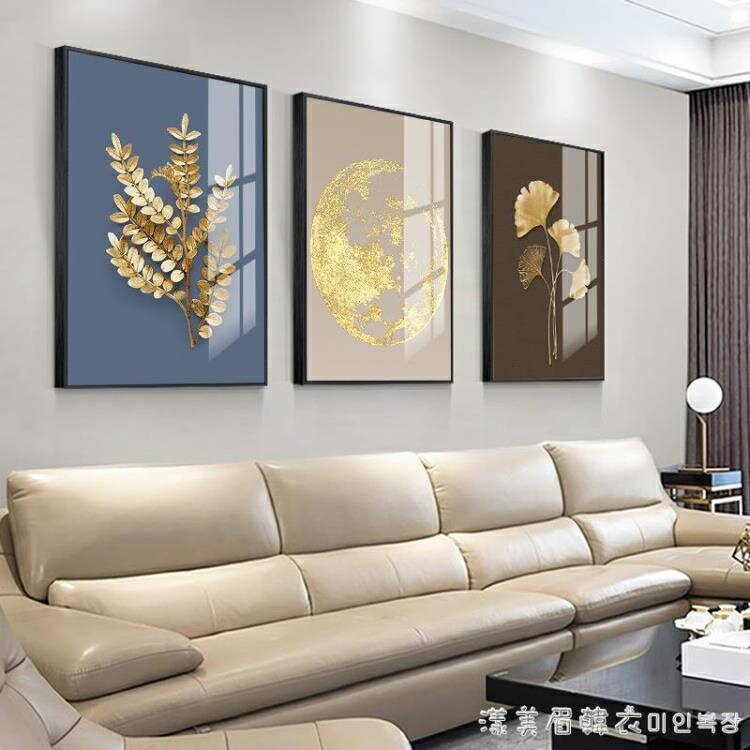 北歐客廳裝飾畫沙發背景牆現代簡約大氣輕奢掛畫高檔晶瓷三聯壁畫 城市玩家