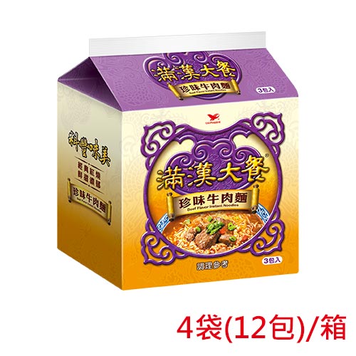 統一滿漢大餐珍味牛肉麵*12包(箱)【愛買】