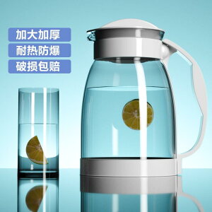 家用冷水壺玻璃涼水瓶夏耐熱高溫扎壺晾白開水杯套裝泡茶壺大容量