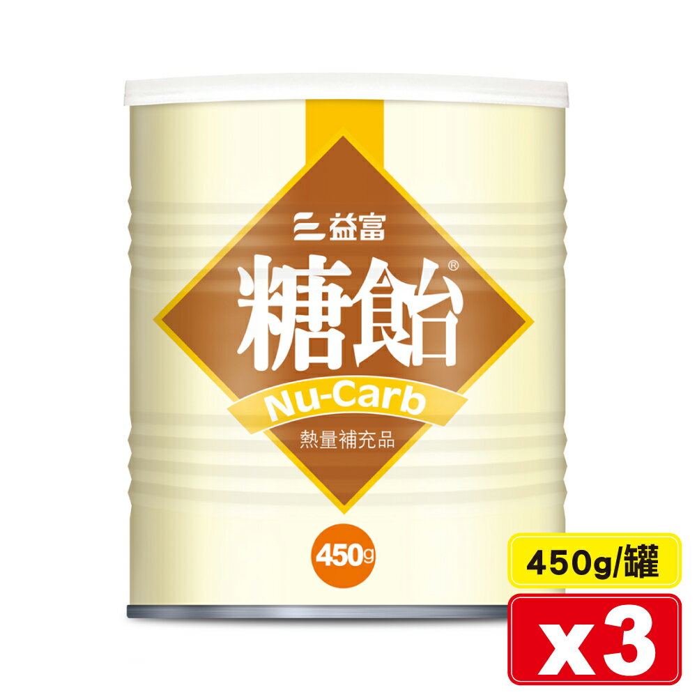 (平均單罐$240)益富 糖飴 熱量補充品 450gX3罐 專品藥局【2024106】