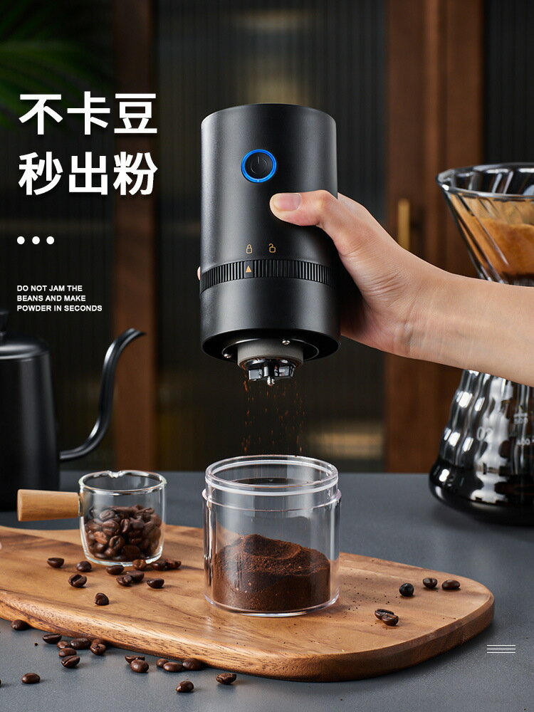 楓林宜居 電動磨豆機咖啡家用研磨器全自動咖啡豆研磨機便攜小型手動咖啡機
