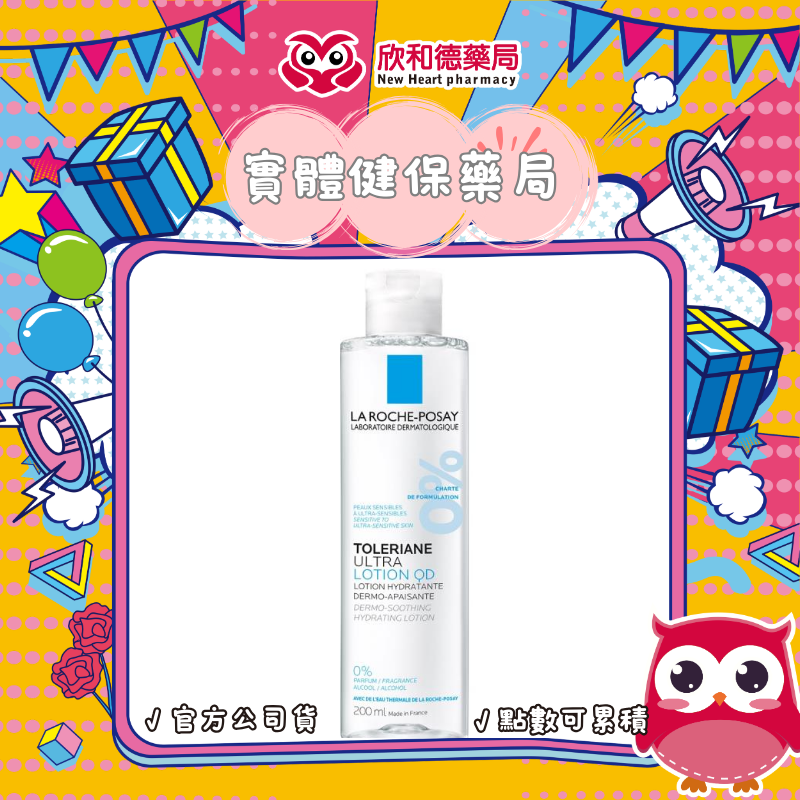 多容安舒緩保濕化妝水 200ML【paripika 藥妝生活館】
