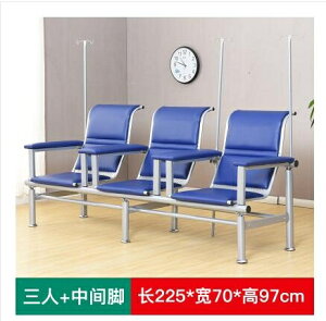 全館八折 醫院輸液椅打針點滴椅長條椅診所用候診椅子三人四人位等候椅 閒庭美家